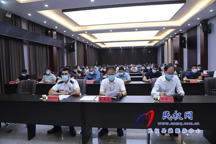 我縣組織收聽收看市消防安全委員會擴(kuò)大會議暨二十大消防安全視頻會議