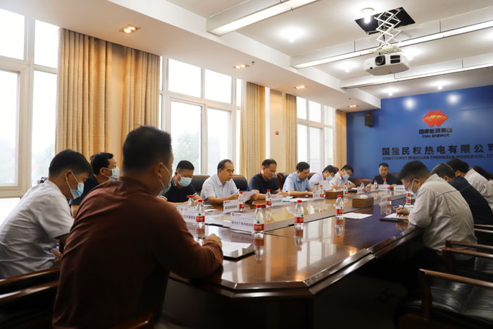 國能民權(quán)熱電有限公司二期2x1000MW 超超臨界機(jī)組項(xiàng)目推進(jìn)會(huì)召開