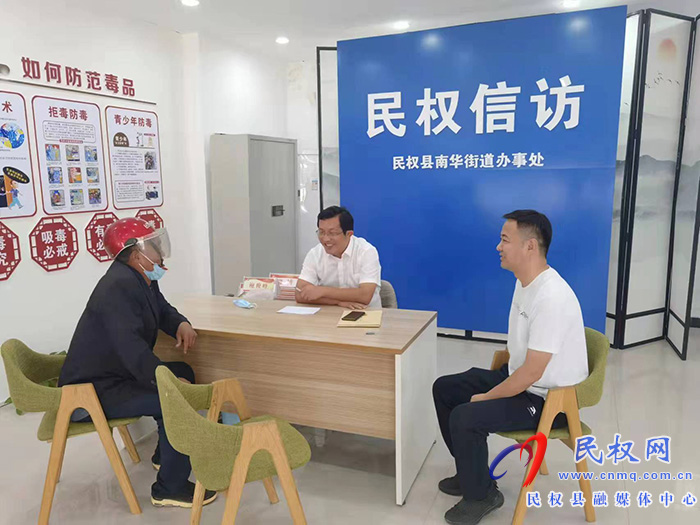 縣委常委、統(tǒng)戰(zhàn)部長、南華街道黨工委書記李君開展主動約訪活動