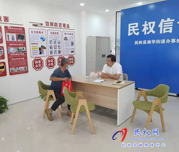 縣委常委、統(tǒng)戰(zhàn)部長、南華街道黨工委書記李君開展主動約訪活動