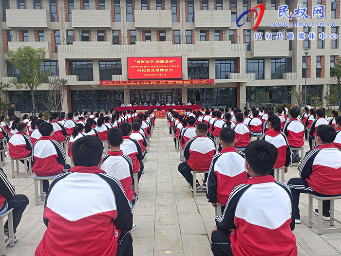 鄭州市民權(quán)商會、民權(quán)縣駐鄭州人才服務站向我縣捐贈儀式舉行