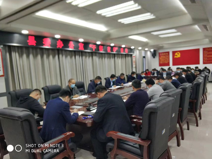 縣委辦公室組織開展會(huì)議活動(dòng)籌辦專題培訓(xùn)