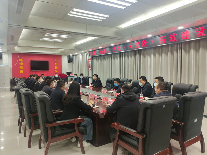 我縣召開濮新、沿黃、蘭太（民權(quán)段）高速建設(shè)協(xié)調(diào)會(huì)