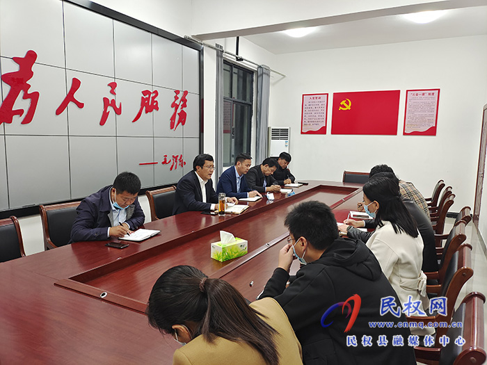 南華街道辦事處召開班子成員會(huì)議