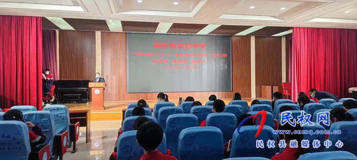 民權縣實驗中學舉行“青春獻禮二十大，踔厲奮進新征程”演講比賽