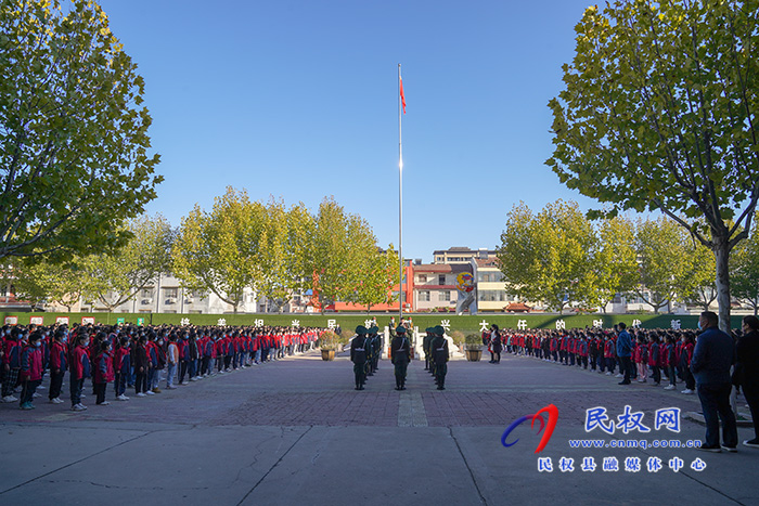 民權(quán)縣實驗小學深入開展文明校園創(chuàng)建活動