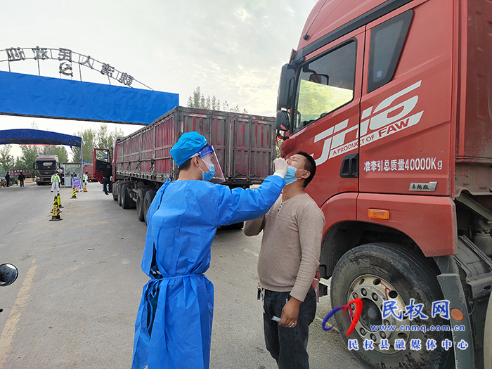 北關(guān)鎮(zhèn)：醫(yī)護(hù)人員主動(dòng)上前，為過(guò)往司機(jī)提供便利