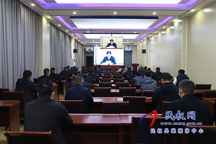 我縣組織收聽收看全省2022年國家自然資源督察動(dòng)員部署電視電話會(huì)議
