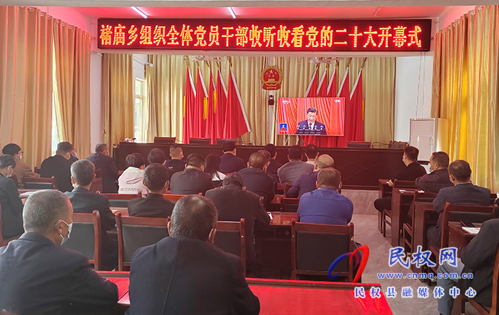 民權(quán)縣褚廟鄉(xiāng)組織收聽(tīng)收看  黨的二十大開(kāi)幕會(huì)盛況