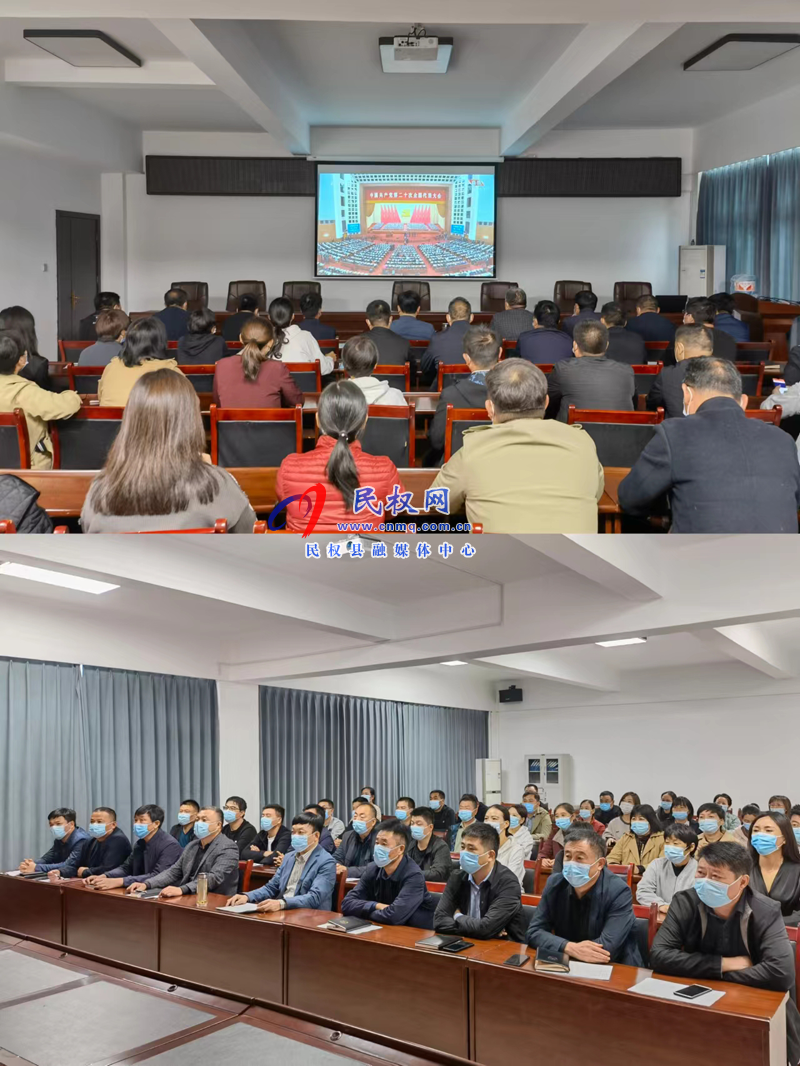 民權(quán)縣交通運(yùn)輸局組織集體收看黨的二十大開幕式直播