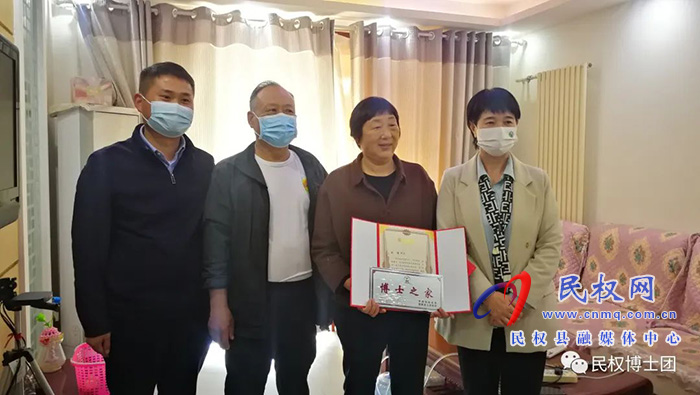民權縣博士團開展第二批博士授牌活動