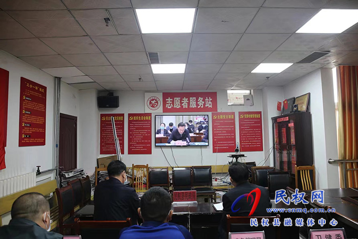 我縣組織收聽(tīng)收看全省民政服務(wù)系統(tǒng)疫情防控和安全生產(chǎn)工作會(huì)議