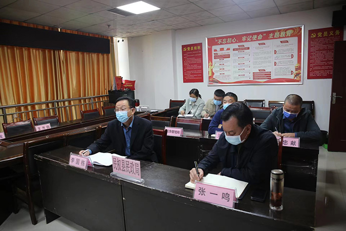 我縣組織收聽(tīng)收看全省民政服務(wù)系統(tǒng)疫情防控和安全生產(chǎn)工作會(huì)議