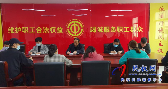 縣總工會學(xué)習貫徹市委書記李國勝同志在商丘市工會第五次代表大會開幕式上的講話精神