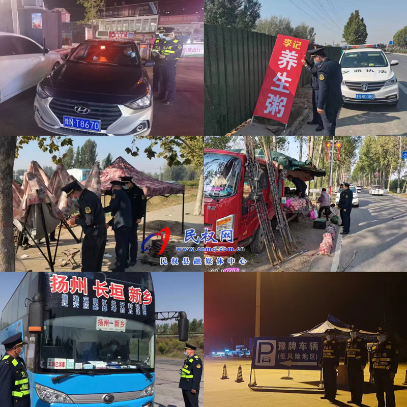 民權(quán)縣交通運(yùn)輸局多舉措、高成效開(kāi)展交通執(zhí)法工作