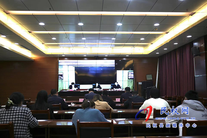 我縣組織收聽收看全市鞏固拓展脫貧攻堅成果同鄉(xiāng)村振興有效銜接工作視頻調度會