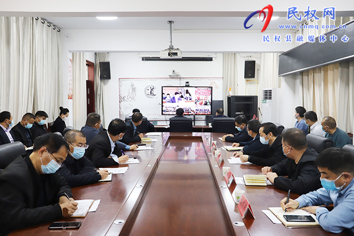 我縣組織收聽收看全市教體系統(tǒng)疫情防控工作視頻調度會