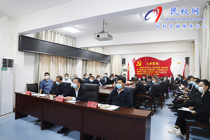 我縣組織收聽收看全市教體系統(tǒng)疫情防控工作視頻調度會