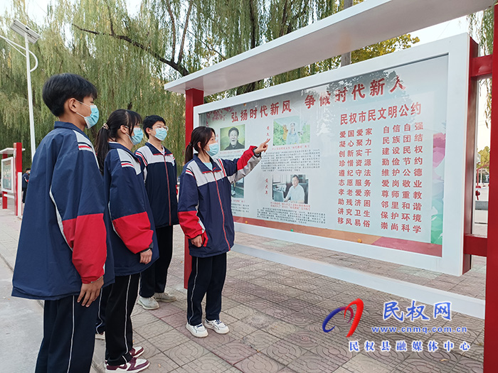 校園遍開文明花 ————民權(quán)縣實(shí)驗(yàn)中學(xué)開展文明教育活動(dòng)側(cè)記