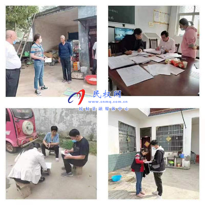 林七鄉(xiāng)深入開展鞏固脫貧攻堅(jiān)成果“大走訪、大排查”活動(dòng)