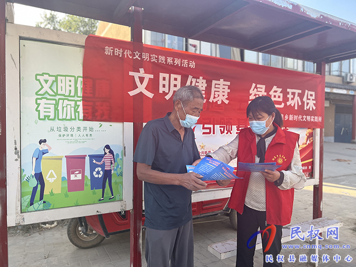 胡集鄉(xiāng)開展“文明健康 綠色環(huán)?！毙麄骰顒? title=