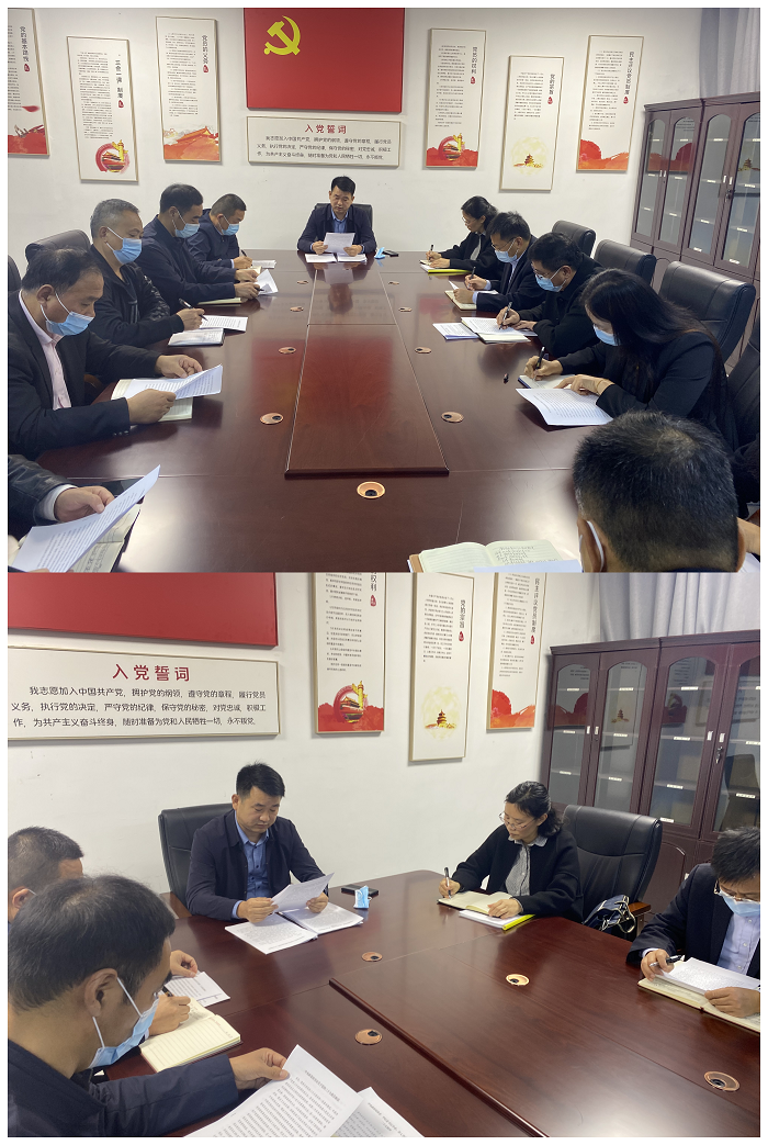 縣財(cái)政局召開班子會(huì)學(xué)習(xí)傳達(dá)黨的二十大報(bào)告精神