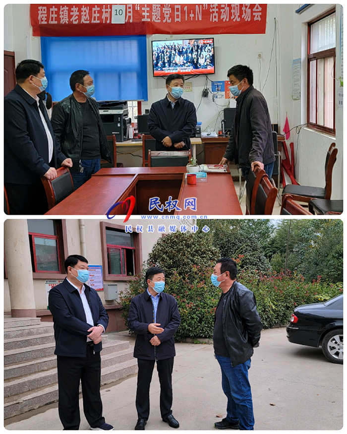 縣委常委、政法委書記陳鴻志到程莊鎮(zhèn)實(shí)地督導(dǎo)疫情防控工作