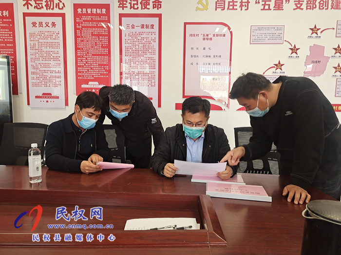 縣領導韓兵督導伯黨鄉(xiāng)疫情防控工作