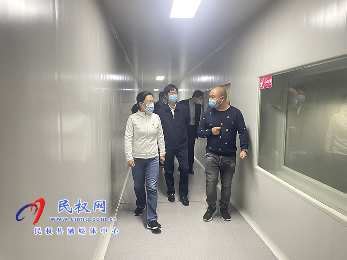 縣委副書記、縣長(zhǎng)王靜嫻調(diào)研企業(yè)疫情防控、生產(chǎn)運(yùn)營(yíng)工作