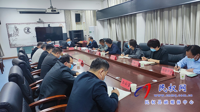 縣委常委、宣傳部長、副縣長畢道喜參加全省全市教育系統(tǒng)疫情防控調(diào)度會