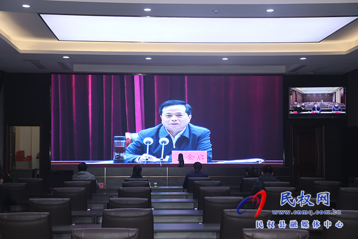 我縣組織收聽收看市級層面整治形式主義為基層減負(fù)專項(xiàng)工作機(jī)制（擴(kuò)大）會議
