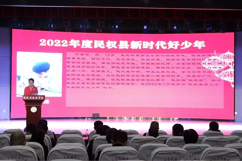 2022年度新時(shí)代好少年發(fā)布會舉行