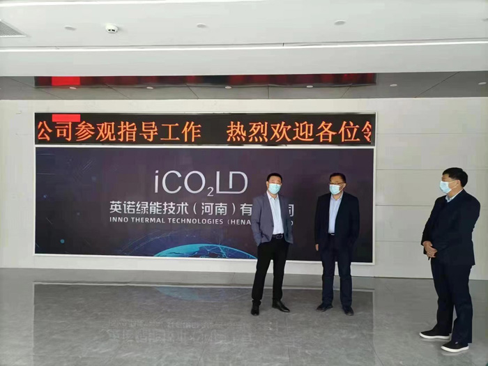 縣委常委、宣傳部長、副縣長畢道喜深入到英諾綠能有限公司開展“企業(yè)服務日”活動