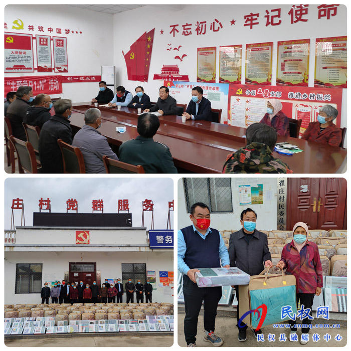 商丘日?qǐng)?bào)社社長(zhǎng)郭文劍到伯黨鄉(xiāng)翟莊村宣講黨的二十大精神 商丘日?qǐng)?bào)社社長(zhǎng)郭文劍到伯黨鄉(xiāng)翟莊村宣講黨的二十大精神