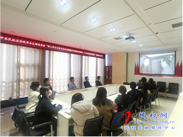 縣委改革辦黨支部召開“深入學(xué)習(xí)習(xí)近平總書記視察安陽重要講話精神，大力弘揚(yáng)紅旗渠精神” 專題組織生活會