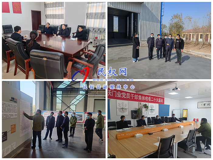縣領(lǐng)導李國棟、韓德勇到雙塔鎮(zhèn)調(diào)研督導招商項目建設(shè)和重點企業(yè)運營情況