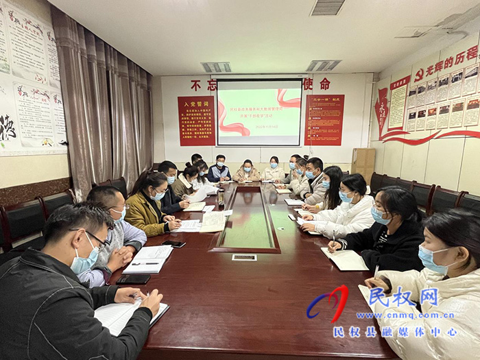 民權(quán)縣政務(wù)服務(wù)和大數(shù)據(jù)管理局開展“干部夜學(xué)”活動