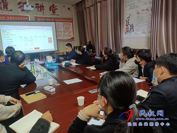 民權縣政務服務和大數(shù)據(jù)管理局組織召開“一件事一次辦”培訓會