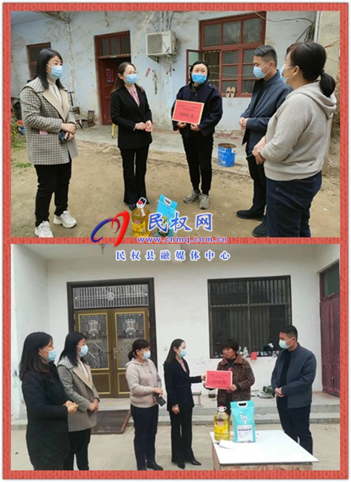 民權(quán)縣婦聯(lián)發(fā)放2022年全國(guó)婦聯(lián)“低收入婦女兩癌救助”中央專項(xiàng)彩票公益金資金