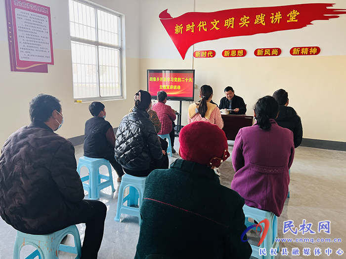 胡集鄉(xiāng):黨的二十大精神走進(jìn)文明實(shí)踐講堂 胡集鄉(xiāng):黨的二十大精神走進(jìn)文明實(shí)踐講堂