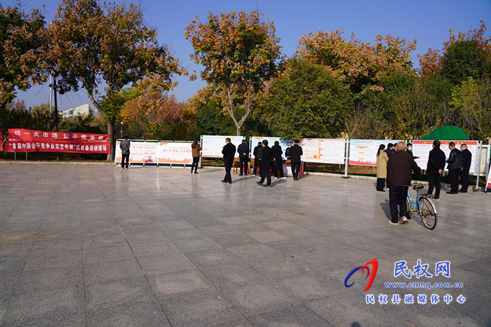 民權(quán)縣開展首屆中國公平競爭政策宣傳周活動(dòng)