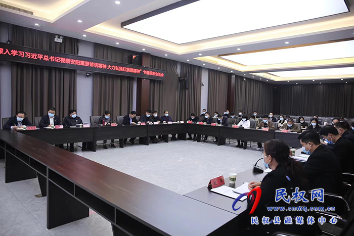縣政府辦公室黨總支“深入學(xué)習(xí)習(xí)近平總書(shū)記視察安陽(yáng)重要講話精神 大力弘揚(yáng)紅旗渠精神”專(zhuān)題組織生活會(huì)召開(kāi)