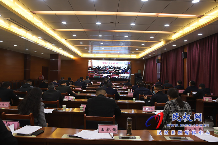 全市縣、鄉(xiāng)、村鞏固拓展脫貧攻堅成果同鄉(xiāng)村振興有效銜接工作第五次視頻調度會召開