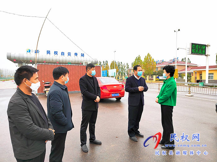 縣人大常委會主任周燕到白云寺鎮(zhèn)調(diào)研疫情防控、安全穩(wěn)定、脫貧攻堅等工作