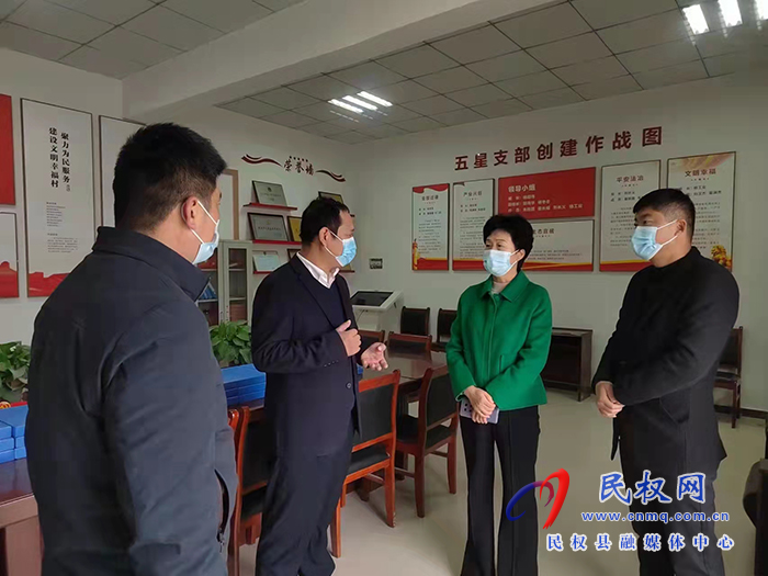 縣人大常委會主任周燕到白云寺鎮(zhèn)調(diào)研疫情防控、安全穩(wěn)定、脫貧攻堅等工作
