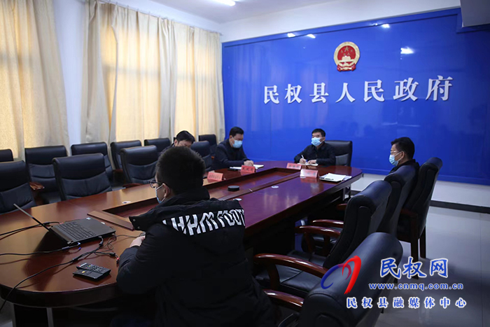 民權(quán)冷鏈數(shù)據(jù)研究中心項(xiàng)目視頻座談會召開