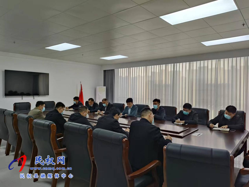 民權(quán)縣交通運(yùn)輸局召開行政調(diào)解“三個(gè)融入”工作推進(jìn)會