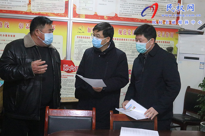 縣委書記張團(tuán)結(jié)調(diào)研鞏固拓展脫貧攻堅(jiān)成果同鄉(xiāng)村振興有效銜接、農(nóng)村人居環(huán)境、疫情防控、改廁等工作
