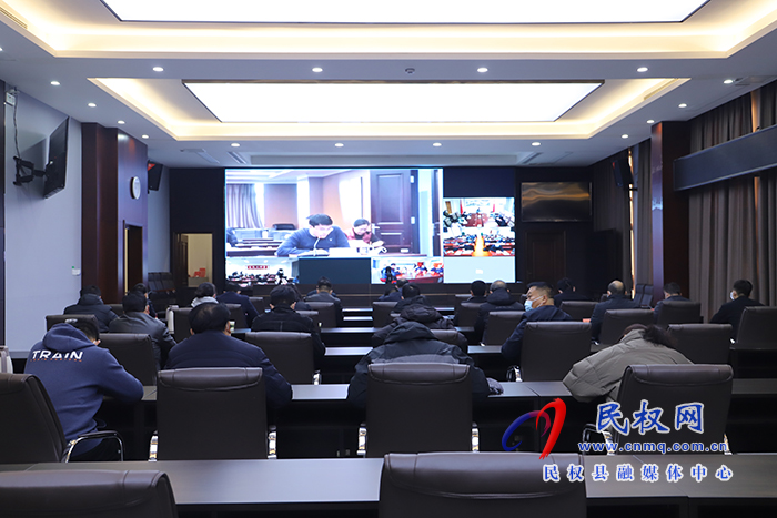 我縣組織收聽收看全省重點工程項目以工代賑政策解讀培訓視頻會議