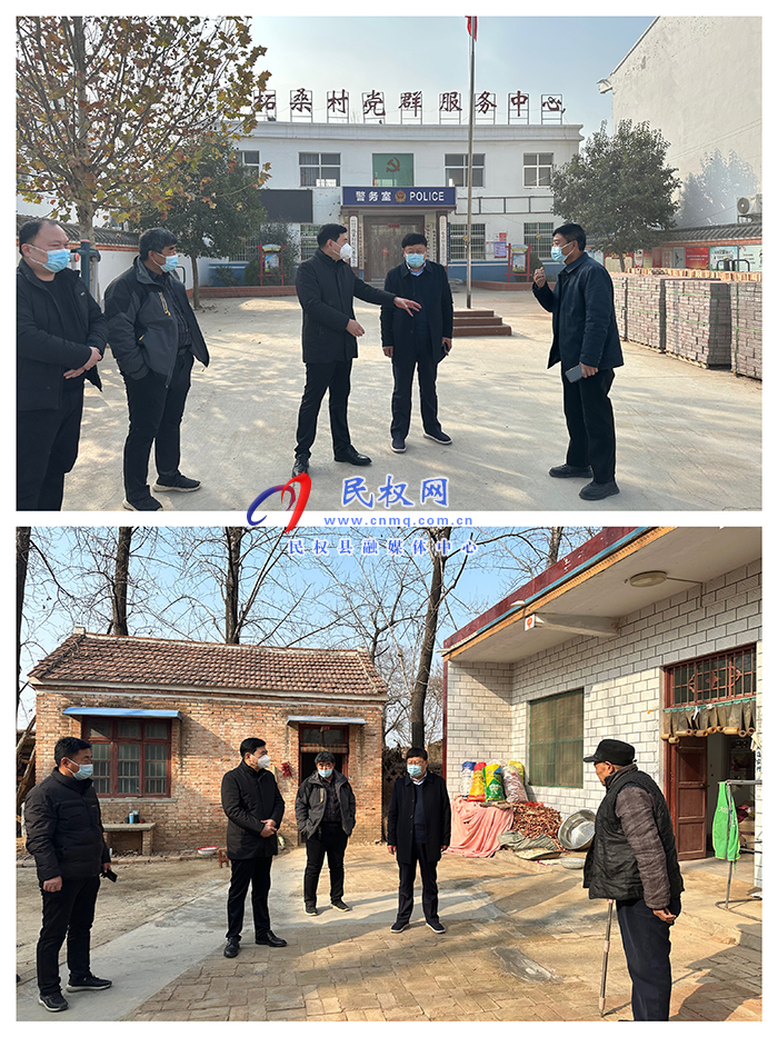 縣人大常委會(huì)副主任薛坤到褚廟鄉(xiāng)督導(dǎo)鞏固脫貧攻堅(jiān)成果后評(píng)估、農(nóng)戶改廁摸排整改及人居環(huán)境整治工作